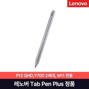 Tab Pen Plus 국내 정식발매 P12 QHD Y700 2세대 M11 전용