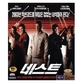 VCD / 네스트 / The Nest 2002 - 플로렝에밀리오시리 사미나세리 브누와마지멜 나디아파레스