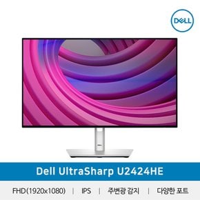 [공식]델 울트라샤프 모니터 U2424HE 24형 C포트 피벗 높낮이 스위블 전문가  FHD IPS