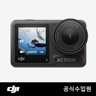 DJI Osmo Action 4 스탠다드 콤보