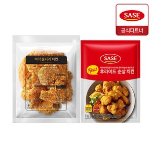  사세 바삭 통다리 치킨 1.3kg + 리얼 후라이드 순살 치킨 1kg