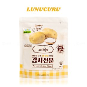 감자전분 500g