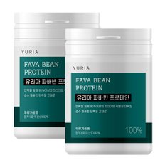 유리아 순수 100% 파바빈 프로테인 단백질 분말 260g 2통 파바빈콩