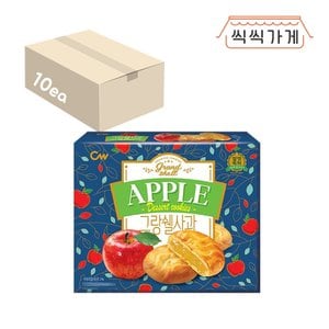 씩씩가게 그랑쉘사과 234g x 10ea 한박스