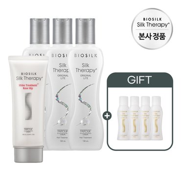 실크테라피 오리지널 라이트 에센스130ml 3개+로즈힙트릿100ml+퍼펙트페어 에센스 15ml 4개