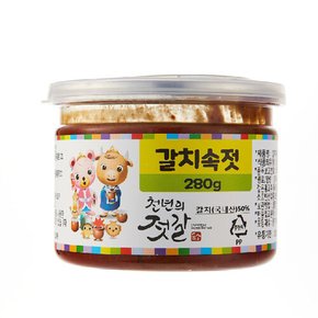 [곰소젓갈] 갈치속젓 280g