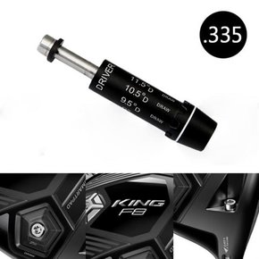 바이오셀 플러스킹 슬리브LTD/F6/F7/F8/FLY-Z XA2364862