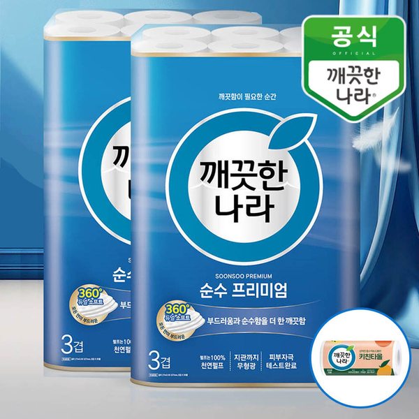 순수 프리미엄 3겹 화장지 27m 30롤x2팩+키친타올