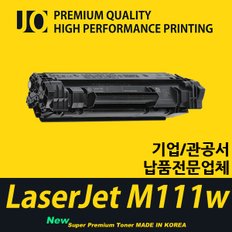 LaserJet M111w 프린터 호환 프리미엄 재생토너 W1500A