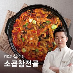 오색단지 김호윤의 소곱창전골 800g x 8팩