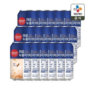 햇반 파로 누룽지 식혜 340ml x18개