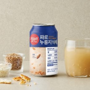 햇반 파로 누룽지 식혜 340ml x18개