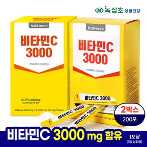 비타민C 3000mg [총 200포] 100포x2박스(대용량) /먹기좋은 레몬향, 스테비아, 비타민씨 분말
