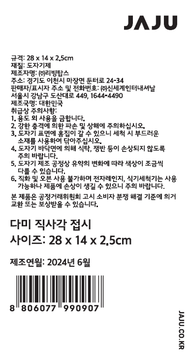 품질표시이미지1