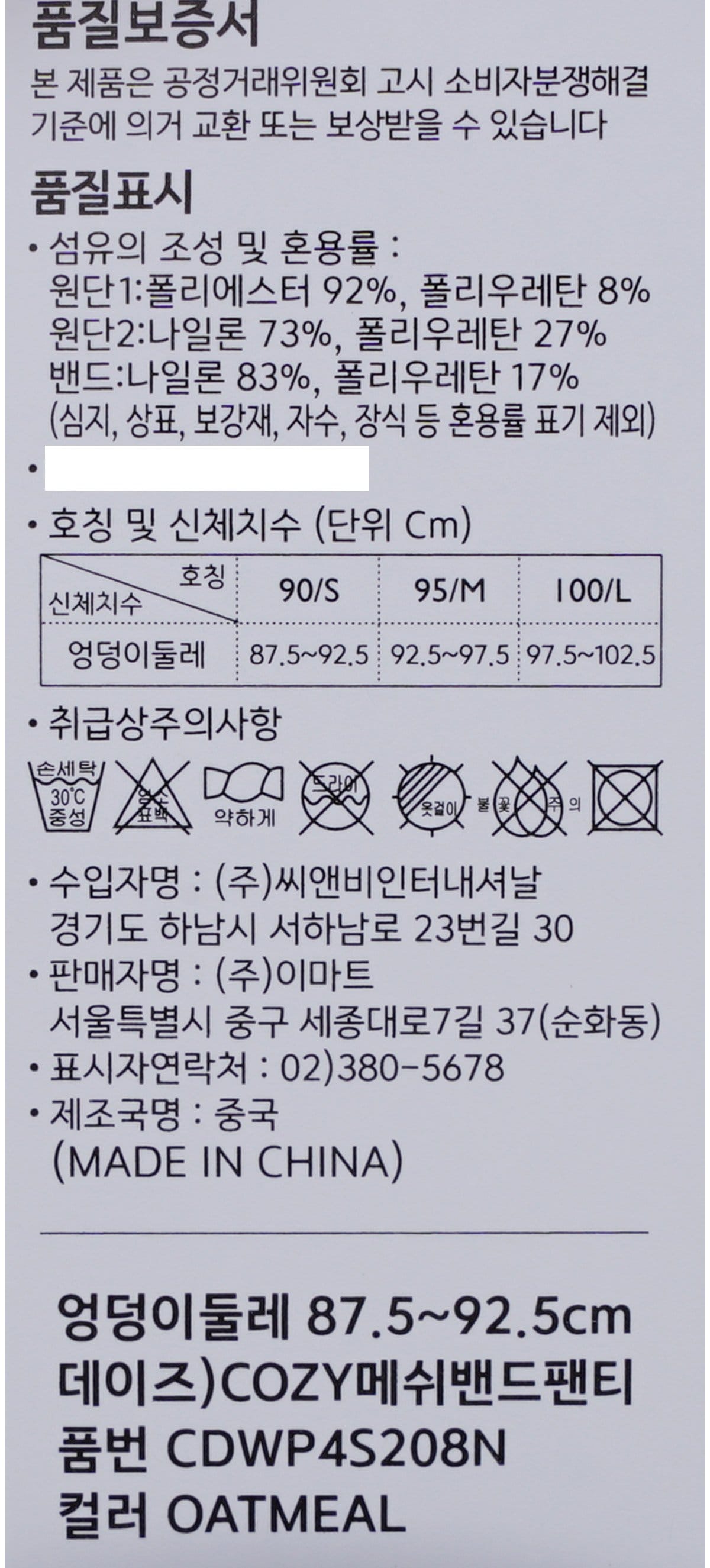 품질표시이미지1