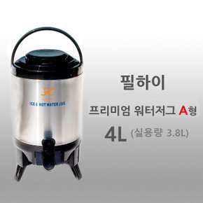 필하이프리미엄보온보냉워터저그4L(실용량 3.8L) (WA51CFB)