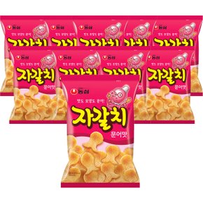 농심 자갈치 90g x 10봉