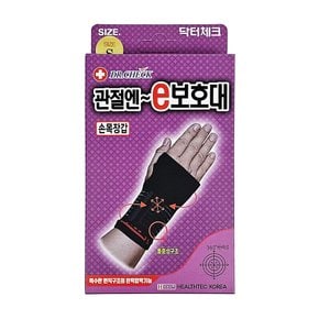 관절엔e 손목장갑 보호대 압박 밴드 테니스 아대 스포츠 운동 부상방지 보호 1pcs 좌우겸용
