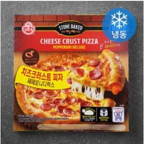 냉동 페페로니디럭스 치즈크러스트 피자 510g x 2개 (서비스 핫소스 증정!!)