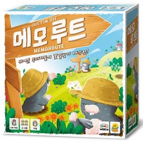 메모 루트 / 보드게임 / 젬블로[31773156]