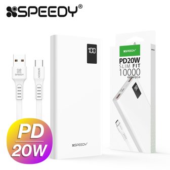 BANADA 스피디 PD 20W LED 고속 충전 보조배터리10000mAh