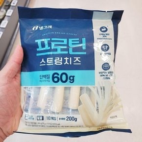 빙그레 프로틴 스트링 치즈 20g x 10개 코스트코