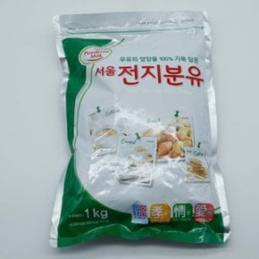 영양가득 서울 전지분유 1kg