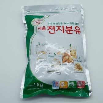  영양가득 서울 전지분유 1kg