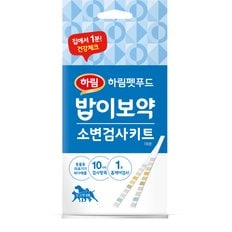 밥이보약 소변검사키트 1회분