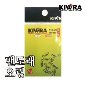 키우라 맨도래 오링 KW-111