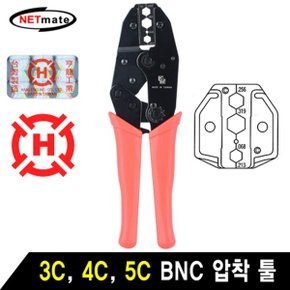 (NETmate) HT-336C BNC 압착 툴3C/4C/5C