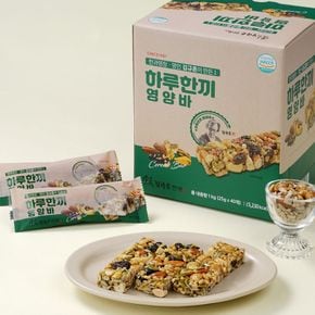 [LMS] 김규흔 한과 하루한끼 영양바 40개입[36090225]
