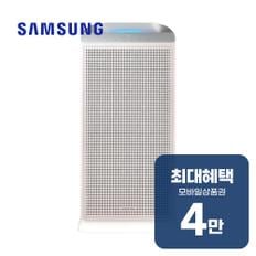 블루스카이 5500 공기청정기 18평형 AX060CG500GBD 렌탈 60개월 월 12900원