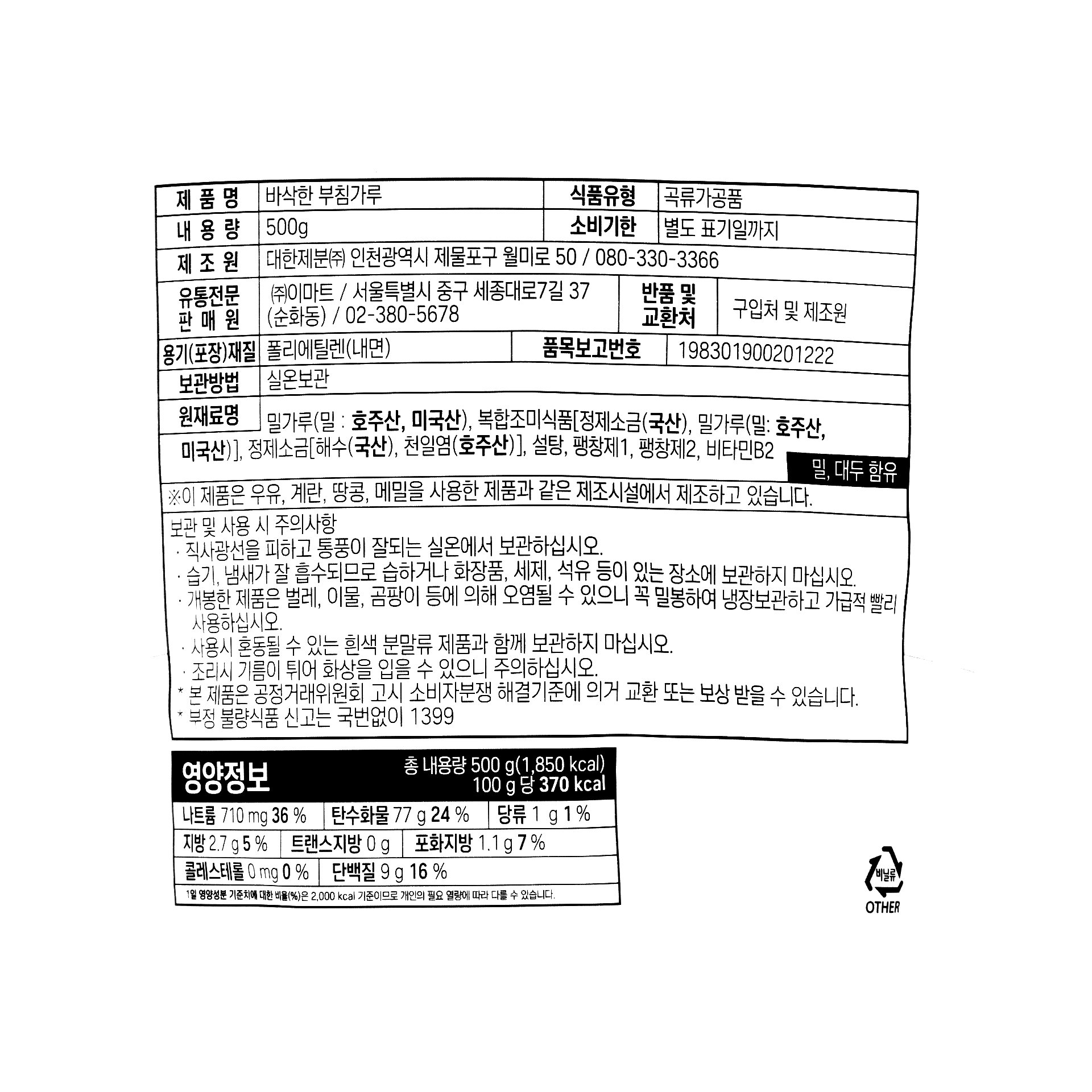 품질표시이미지1