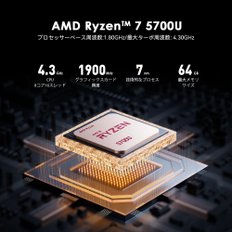 PC 라이젠 7 트리키 스피드 프로 4.3GHz) PC 32G DDR4 500G M.2 NVME SSD, 와이파이 6, DP+HDMI,