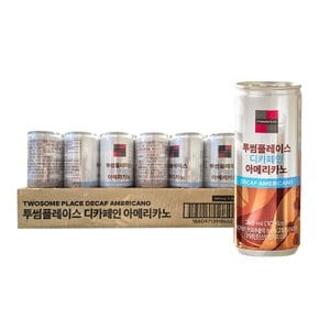 투썸플레이스 디카페인 아메리카노 240mlx30캔