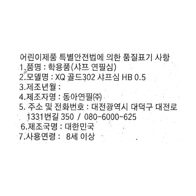 품질표시이미지1