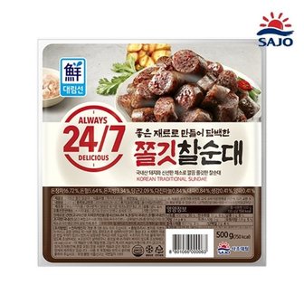 대림선 [푸른들마켓][사조] 쫄깃찰순대 500g