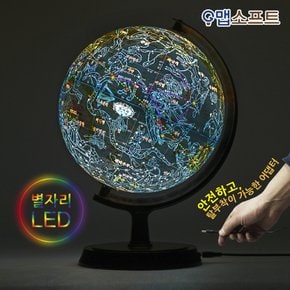 24cm 별자리 지구본 LED 조명 무드등 취침등 인테리어 블루 키즈 어린이