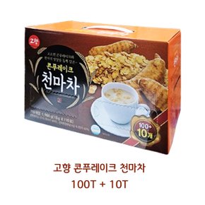 무료배송 고향 콘푸레이크천마차 100T+10T (박스안심포장) 아침식사대