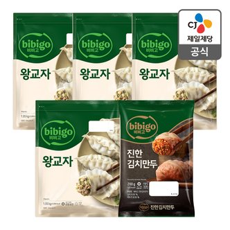 CJ제일제당 [본사배송] 비비고왕교자 1.05KG x 4 + 수제진한김치만두200G