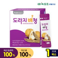 도라지배 청 스틱 30포x1박스(30포) 국내산 100% 도라지,배 사용