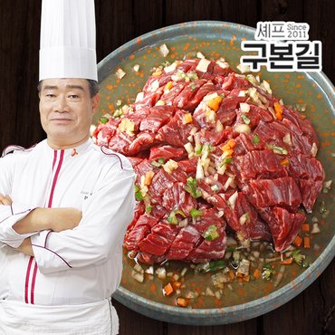 쉐프구본길 [냉동]구본길 대가의 양념 안창살구이 300g x 8팩