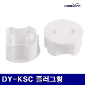 동양전자 멀티코드-안전커버 DY-KSC 7751316 비닐6개 1조 1조 X ( 3세트 )