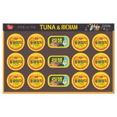  동원 튜나리챔 30호 선물세트 1박스 무료배송 쇼핑백 구성