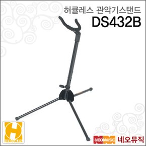 허큘레스테너섹소폰스탠드 Hercules Stand DS432B