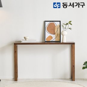 이즈 노엘 소나무 원목 1200 콘솔 테이블 IIC026