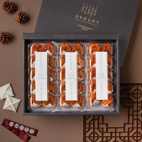 [바로배송]상주 반건시 선물 세트 1.3kg
