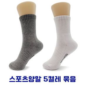 여성 무지 스포츠양말 5켤레 LJM5028-5