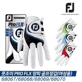 풋조이 Pro FLX (프로플렉스) 양피 골프장갑 [68068/68069/68070][여성용][왼손1장]